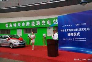 【上海市申请新能源汽车征信查询】 上海市个