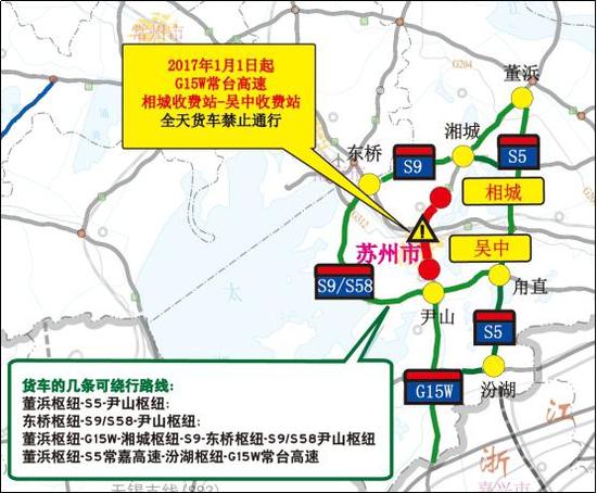推荐绕行线路: 绕行线路1:在g42沪蓉高速东桥枢纽处,往北转s9苏绍