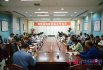 【阿克苏地区潍坊运管处驾培科】- 驾考宝典