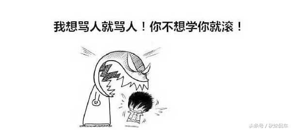 学驾心得:为什么驾校教练脾气都不好?看完泪崩了!