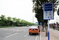 学驾动态：科三难不难，关键看这里，还没考科三的学员们有福啦