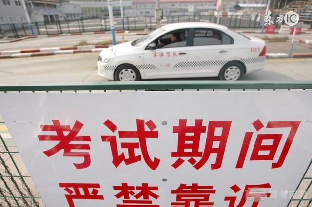 2017年科目二考试考什么?驾考必知