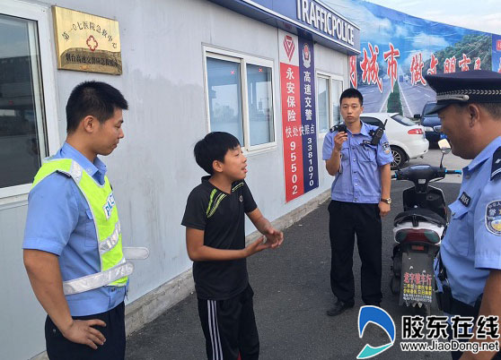 12岁少年推无油无证摩托车上高速 欲推回牟平