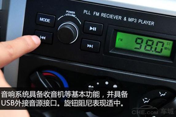 成功汽车对于国内消费者来说是一个新品牌,虽然一向以低调的表现示人,但是它的背后拥有强大的后盾,即成功集团,成功V1就是成功汽车推出的一款微面产品,该车依然采用传统的微面设计风格,与具有商务气质的五菱宏光相比,成功V1似乎更像是一款工具,当然,较高的实用性正是微面的优势所在 现在大运驾校小编就为大家讲述成功V1微面怎么样 偏向实用的面包车的具体情况。。 这次,我们先对其中的一款微面车型进行介绍和试驾,即成功V1 1.