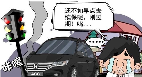 自己怎么买车险 续保 768dffb1f8bc49b7ae96b1afba6cf6ca.jpeg%21jpg