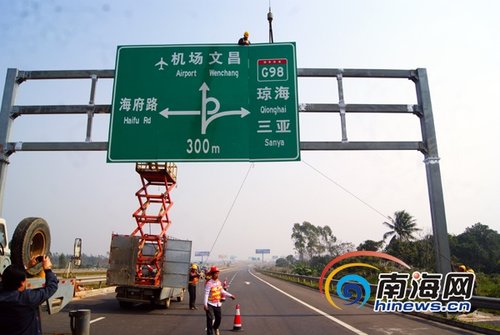 高速龙桥互通和龙昆南互通(海口迎宾互通)也增设了一个门架式交通标志图片