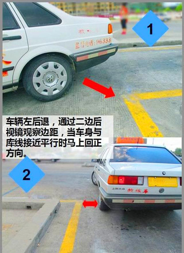 经验交流:学车技巧,五种刹车的技巧,驾考再也不怕了