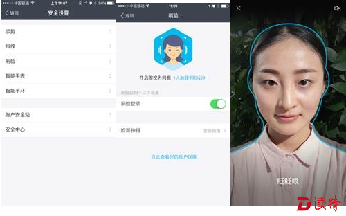 项城退休人员和人脸认证手机app和农村60岁以