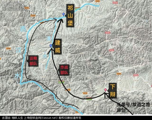 掰开揉碎看地图,重走北伐路,诸葛亮出祁山有多难?