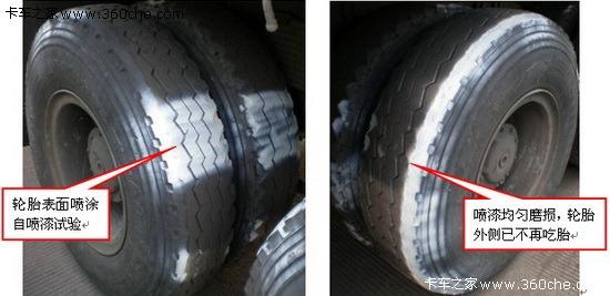 以上就是复兴驾校小编给大家整理的轮胎磨损太快?
