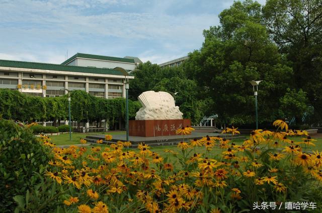 中科院举办的第二所研究型大学国科大名字很