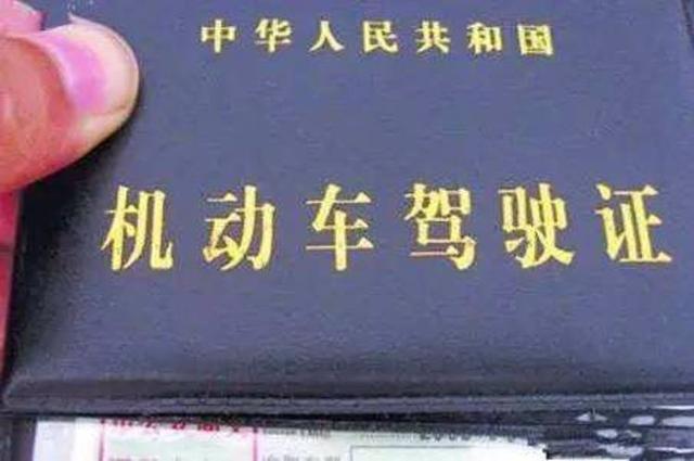 2017年c1驾驶证所有规定都在这了,老司机也要看!