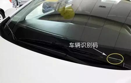 查违章必须输入车架号,保护隐私,终于明白了! 