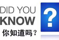 考本必备：2017科目四考完可以当天拿证吗