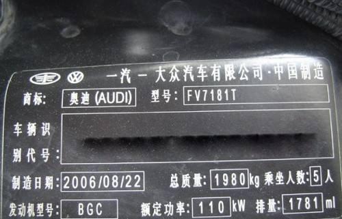 查违章必须输入车架号,保护隐私,终于明白了! 