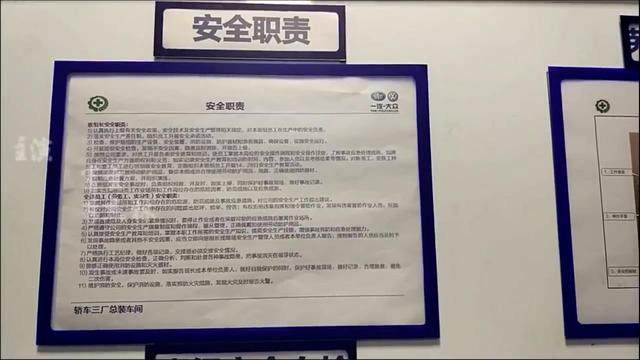 【一汽大众大众厂家代码】 一汽大众配套厂家