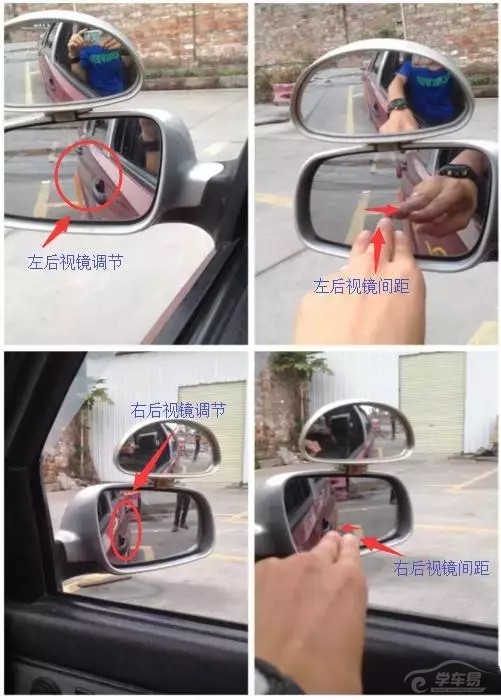后视镜 案例分析:在科目二5项中,容易出现这个问题的是人字库和侧