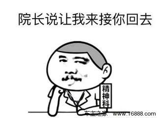 车事囧图:奥迪黑科技,车灯能发表情包!