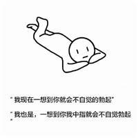 车事囧图:奥迪黑科技,车灯能发表情包!