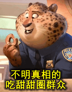 动漫 卡通 漫画 头像 250_320 竖版 竖屏 gif 动态图 动图