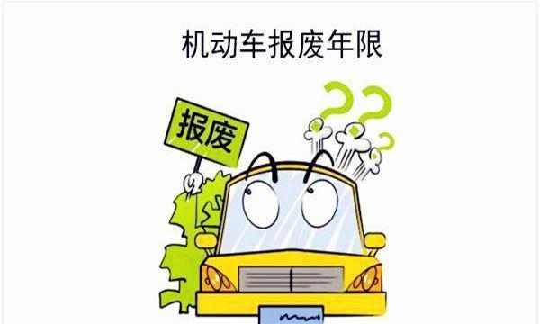 上牌多久可以过户 5667f1ccf38442ea8088bc553a01dfd7.jpeg!600.360