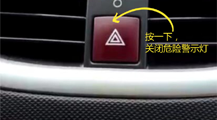 科目三灯光模拟「语音+图解」,详细攻略送给你