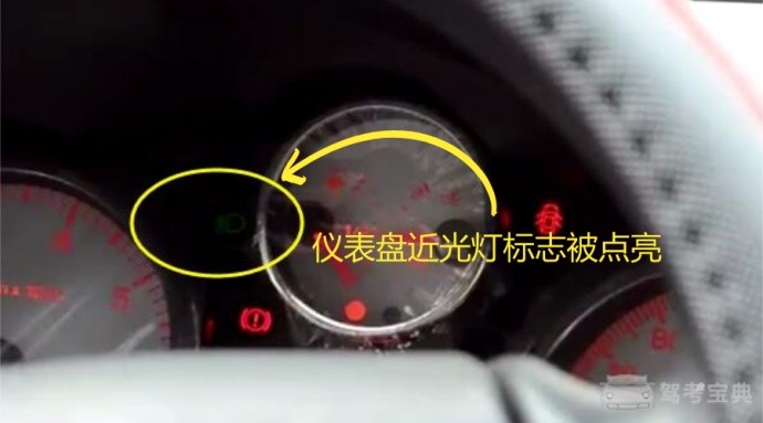 车 夜间路口左转弯/右转弯 注意: 1,若是上一指令停留在近光灯条件下