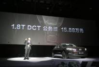 售9.98-15.88万 众泰Z700正式上市
