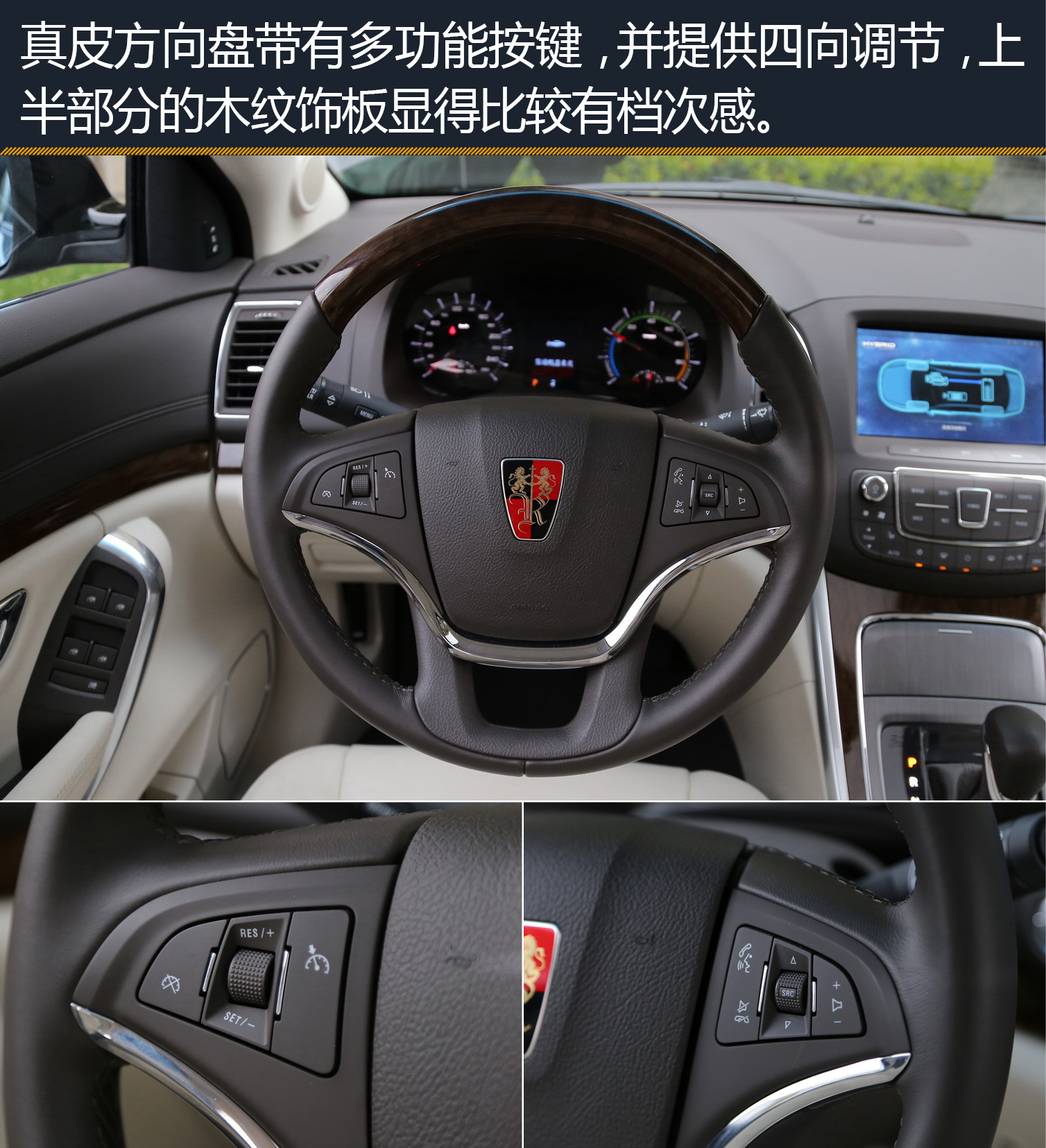 舒心的商务座驾 实拍荣威e950 1.4t行政尊享版
