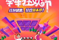 考本必备：曲线行驶怎么看点打方向盘？就这么简单！