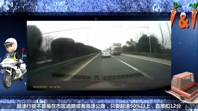 【车一次性扣12分怎么办】 一次扣12分找人代