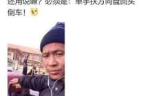 学驾动态：导致倒车入库失败的根本原因，在于……