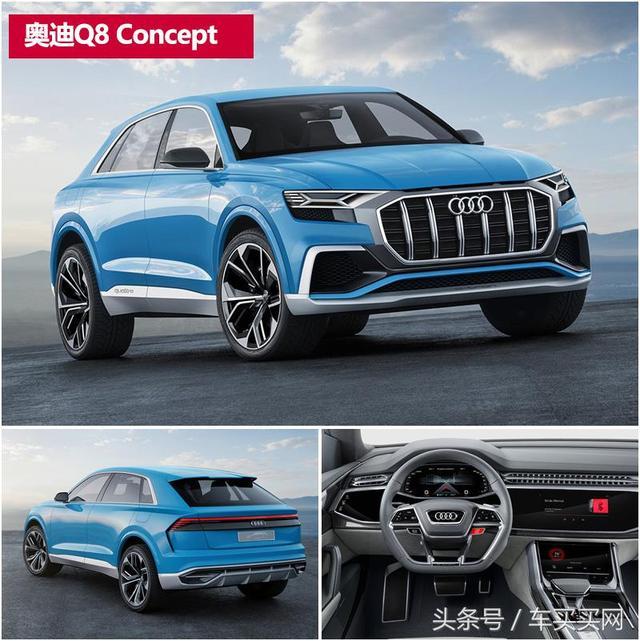 奥迪的新suv和中型车只要20万左右?
