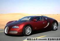 左右胎压相差多少正常 - 买车网