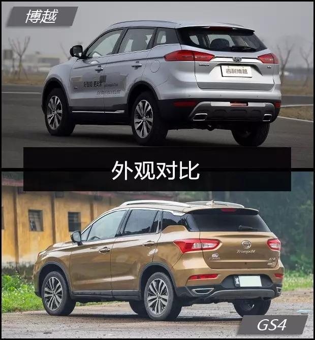买车网首页选车暖风吉利博越文章汽车博越vs传祺gs4,15万开关买圣达菲吉利v暖风到底与那些车通用图片