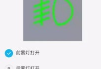 考本必备：上海科目一考试需知的十类违法行为