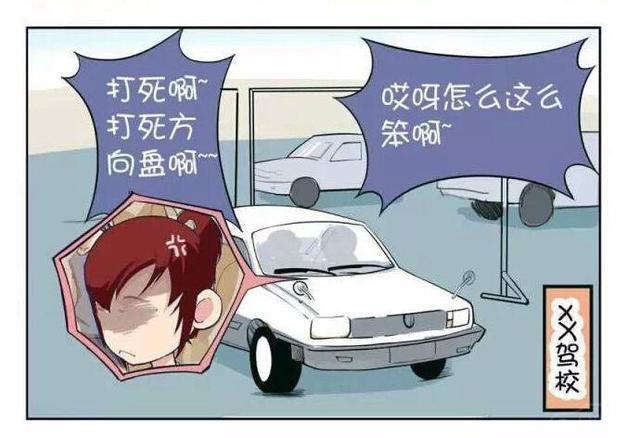 考過(guò)了科二，在練科三之前這5點(diǎn)變化你要知道！