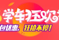 驾驶百科：汽车这几个地方特别容易漏机油！千万要警惕……