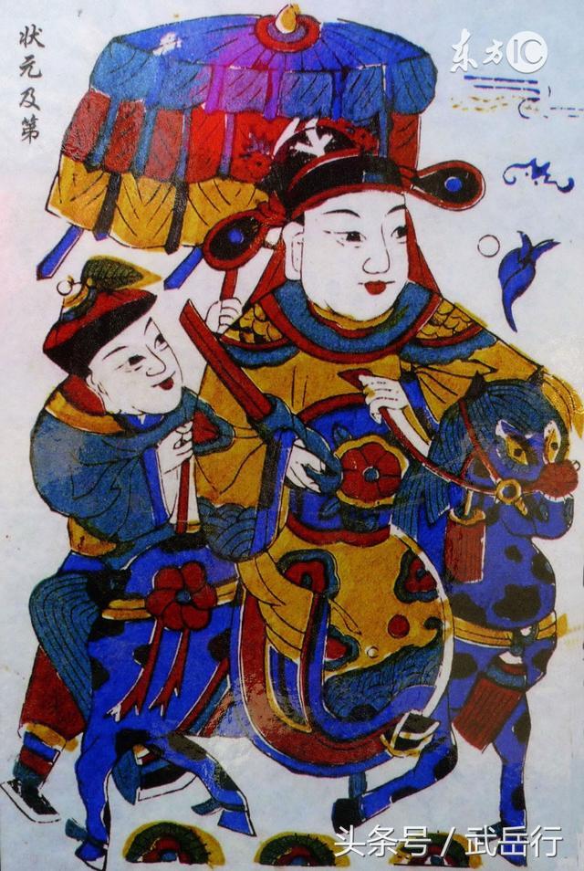 春风得意马蹄疾 一日看尽长安花--古人祝福考生