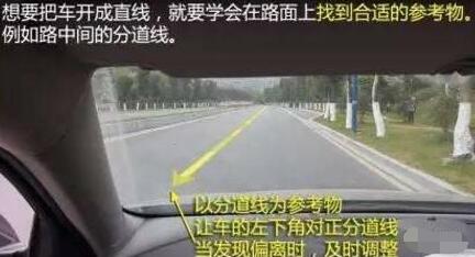 2,方向盘操作