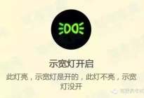 学驾动态：老司机教你新手怎么开车省油