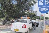 学驾动态：暑期练车太辛苦 35度高温车顶撑太阳伞