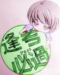 经验交流:学车技巧科目三上车准备步骤及评分