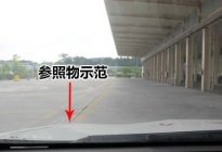 驾驶百科：如何缓解学车考前紧张心情