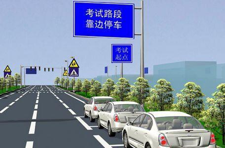 科目三新规,全程电子评判让拿驾照更难 - 新闻