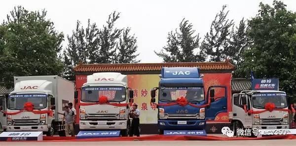 全新、全能、全价值!江淮帅铃全能卡车聚势鸢