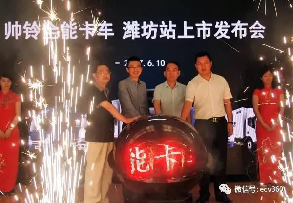 全新、全能、全价值!江淮帅铃全能卡车聚势鸢