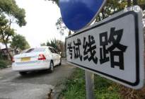 学驾动态：交警提醒：这三个路口最容易违章、扣分罚款多，一不小心就中招