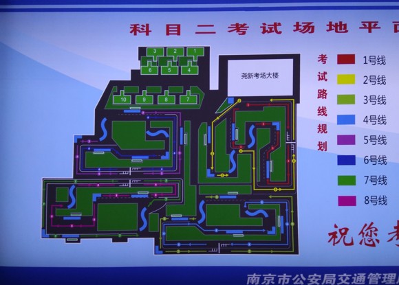 南京尧新考场科目二心得体会 - 新闻详情 - 买车