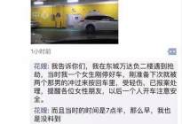 考本必备：竟有“0记分、0罚款”的罚单？不是玩笑！不处理倒霉的就是你！
